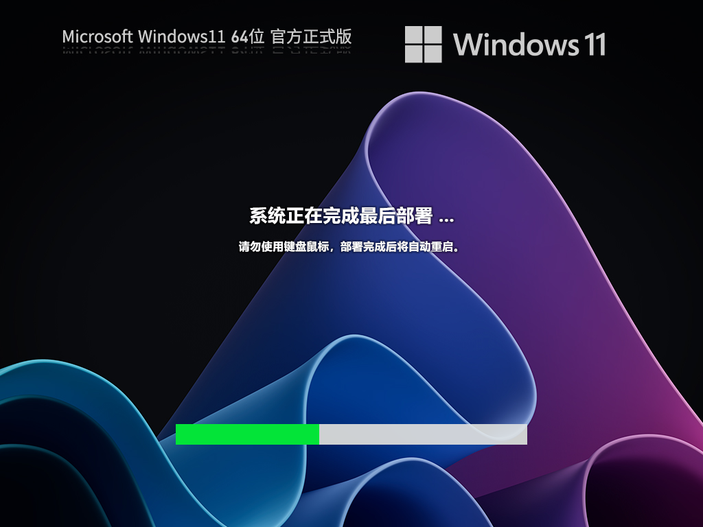 Win11 21H2官方正式版镜像下载