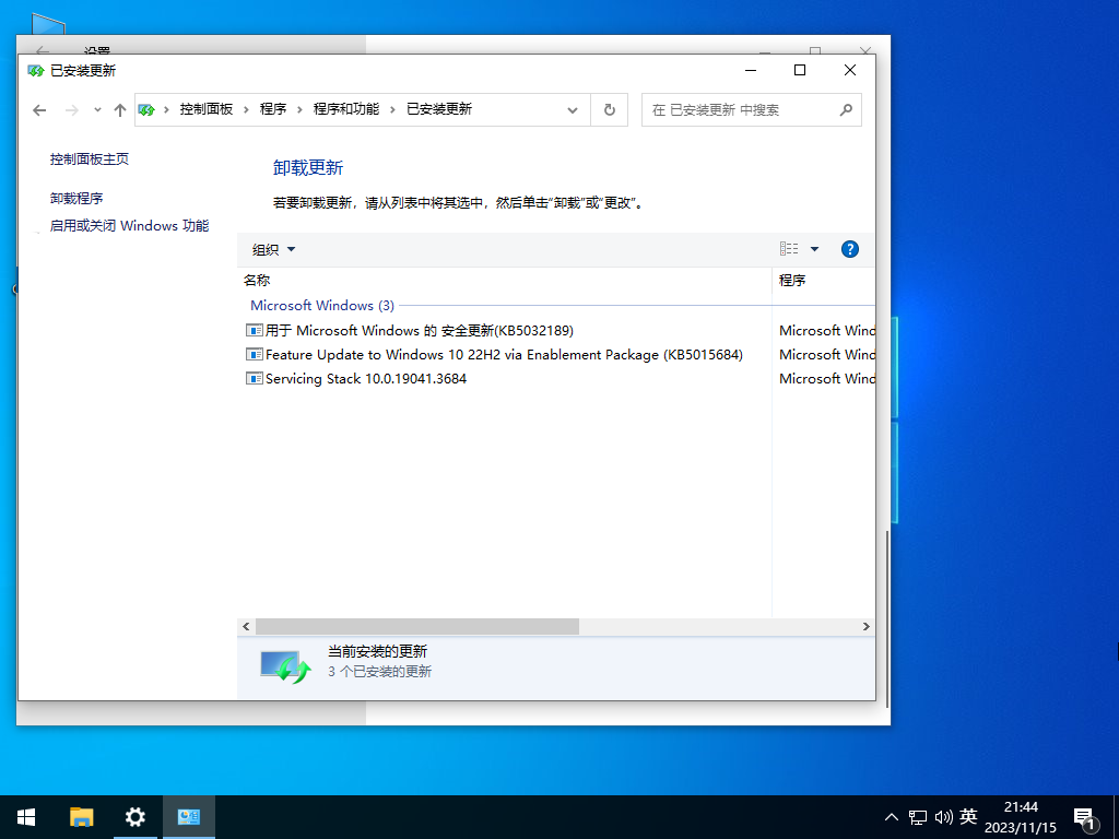 Windows10 22H2 19045.3693 X64 官方正式版