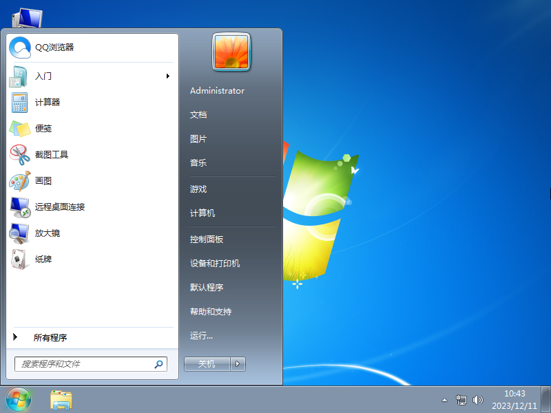 Windows7深度精简版(老机专用)