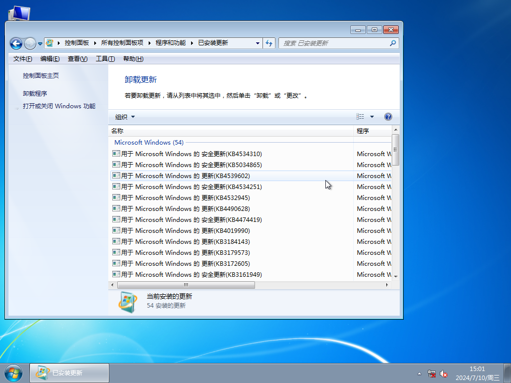 【华硕通用】华硕ASUS Windows7 64位官方旗舰版