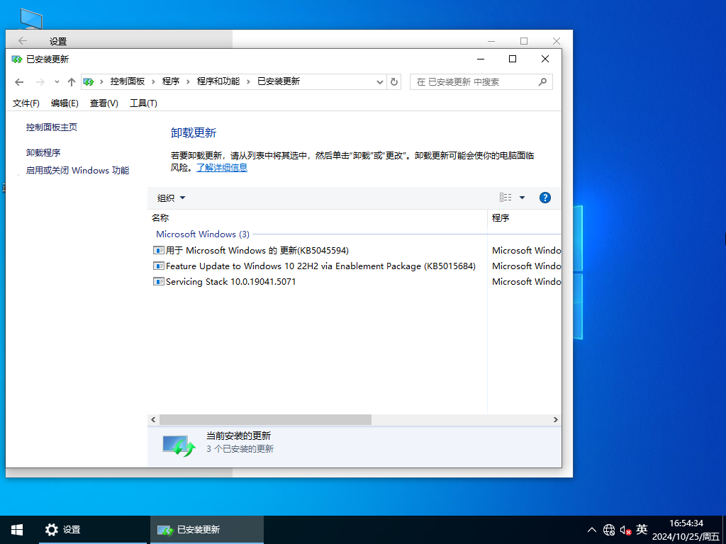 【企业首选】2024最新 Windows10 22H2 64位 企业版