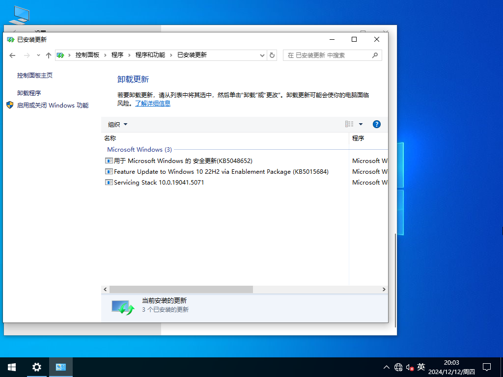 【不忘初心】Windows10 22H2 64位最新专业精简版