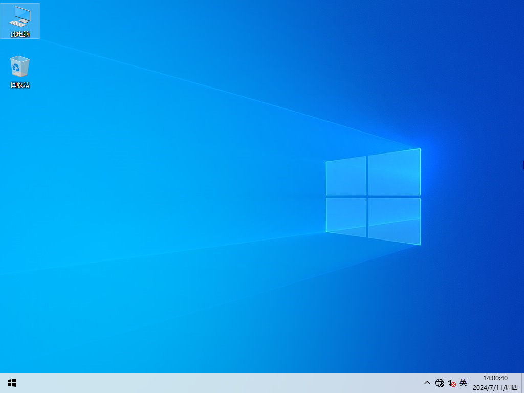 Windows10家庭版下载