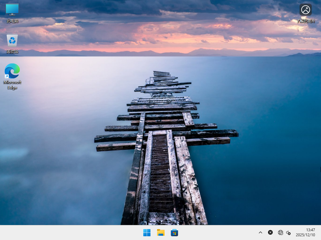 【12.09】Win11 25H2 64位专业版镜像