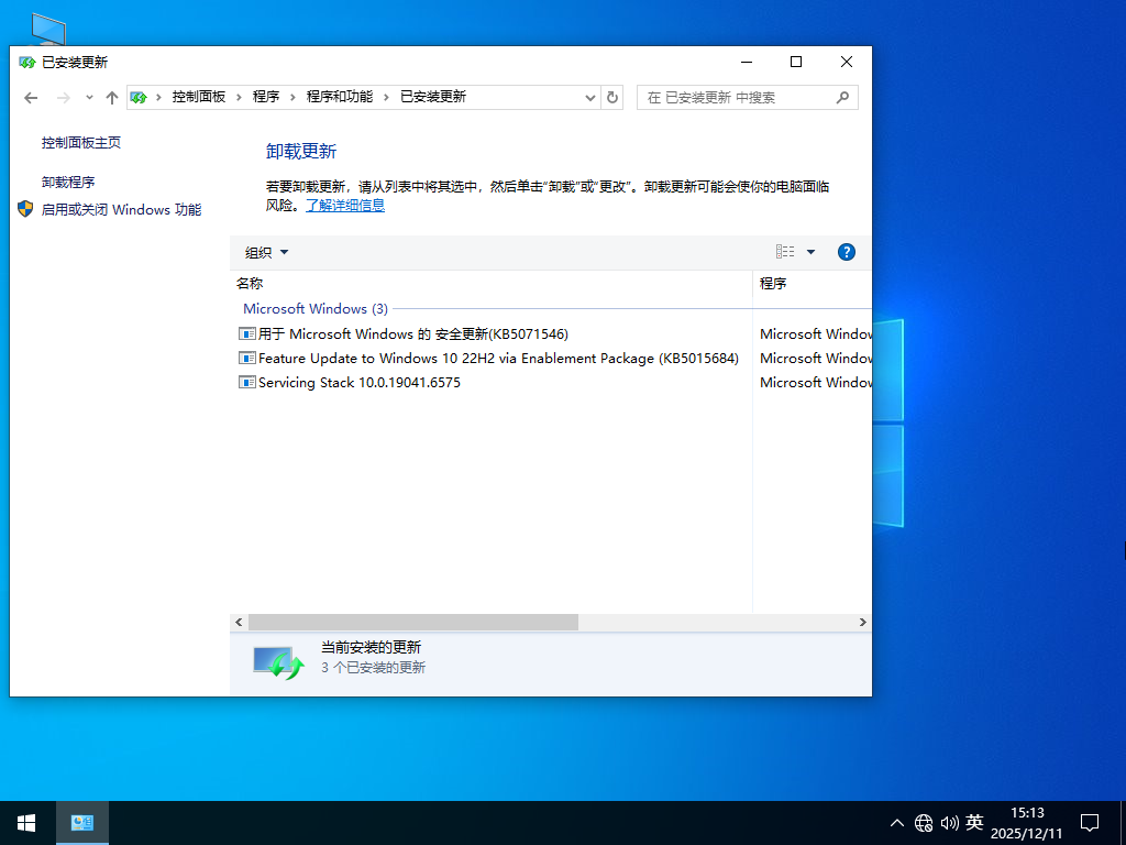 Win10 22H2 19045.6691 官方正式版