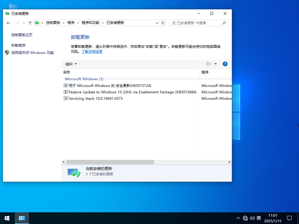 【2026.01】Windows10 22H2 19045.6809 X64 官方正式版